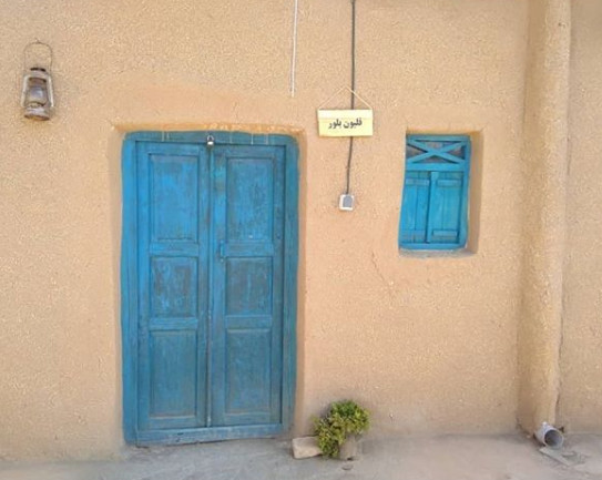 ورودی اقامتگاه