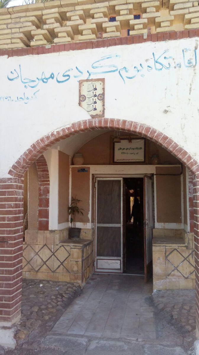 نما