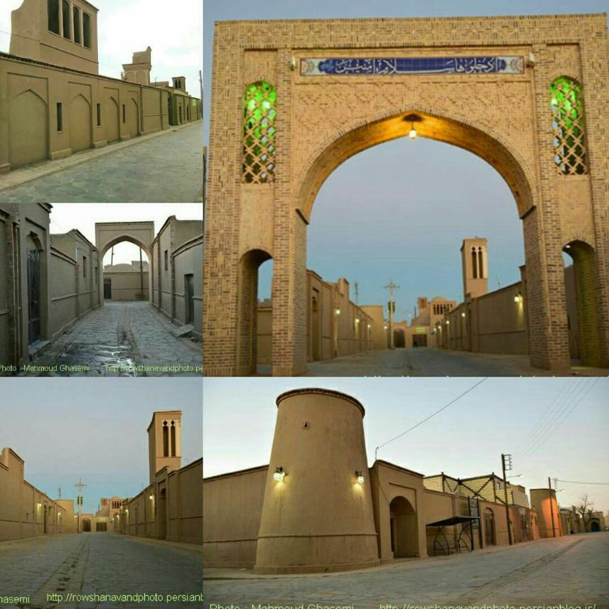 محوطه