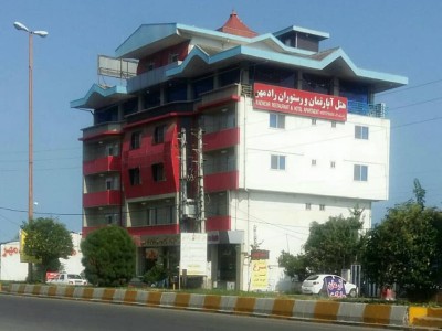 هتل آپارتمان رادمهر(اتاق 3 تخته)