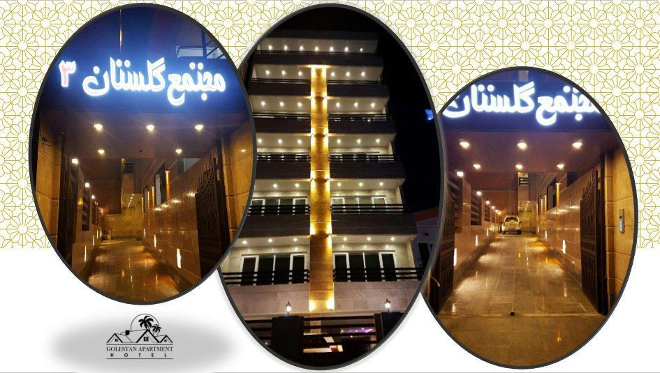 نمای مجتمع