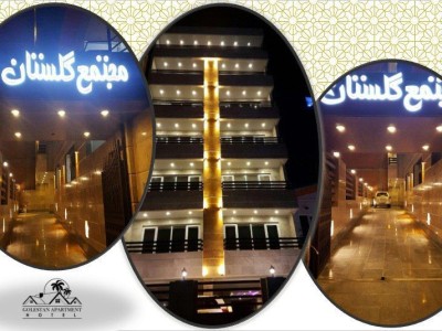 مجتمع ساحلی گلستان۳