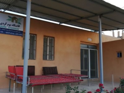 اقامتگاه بومگردی "اهورا" اتاق 3