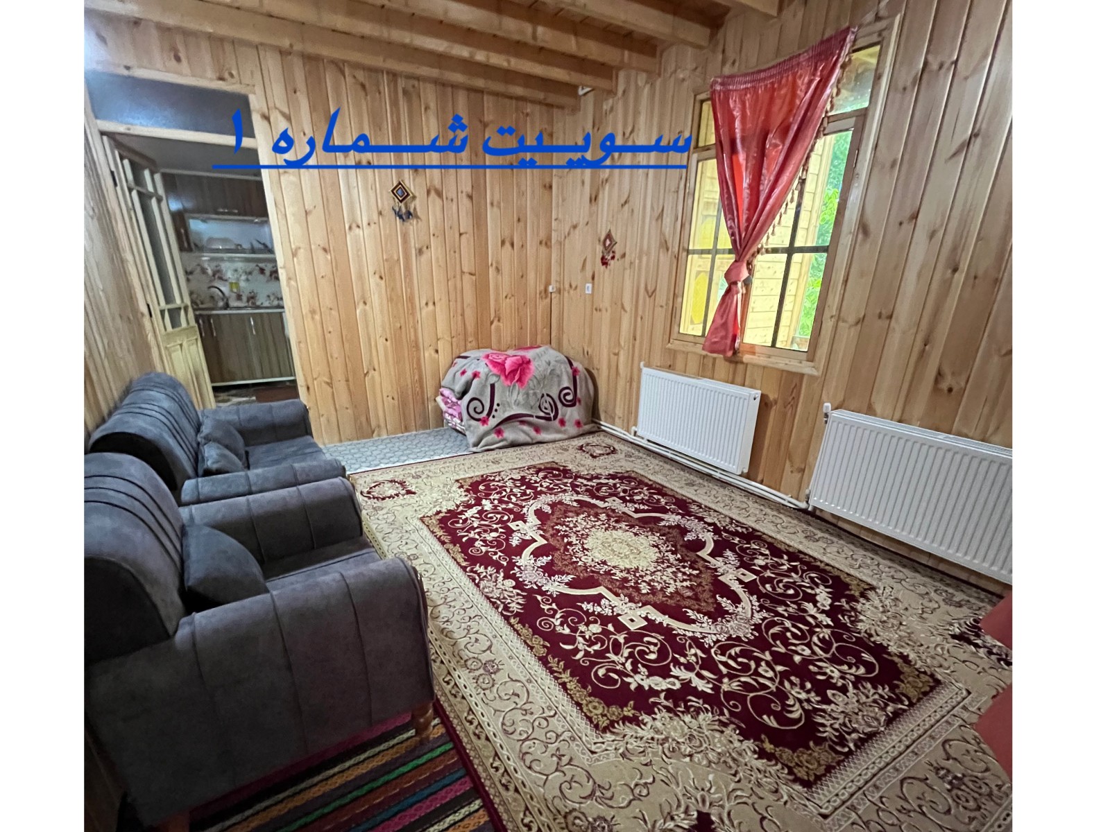 واحد ۱ واحد ۱