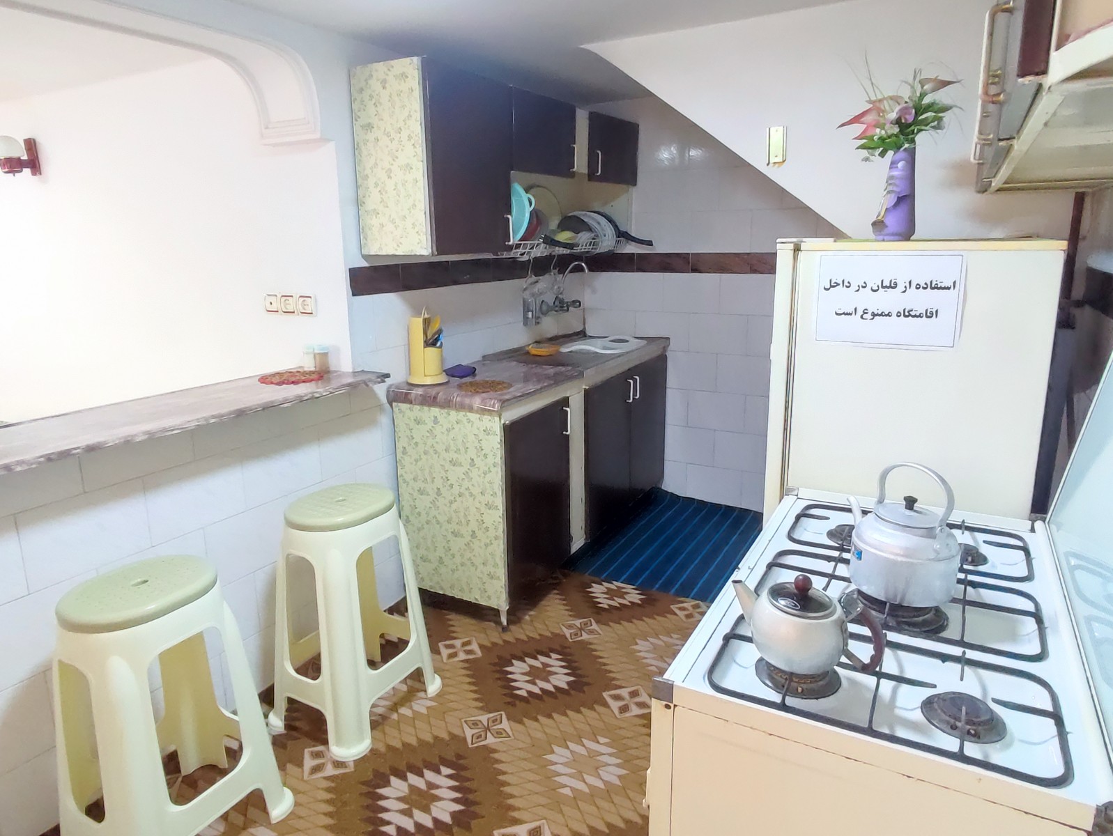 آشپزخانه