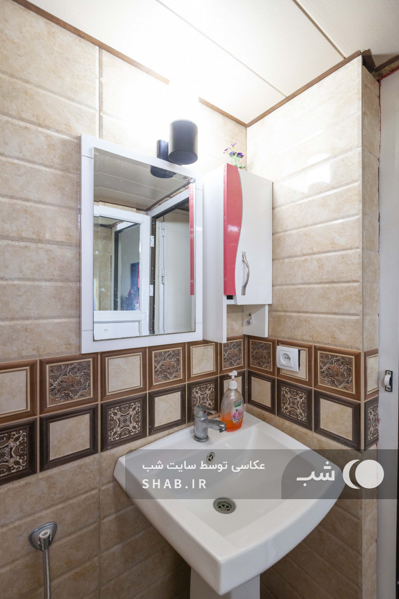 سرویس بهداشتی