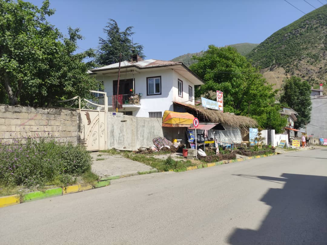 نما