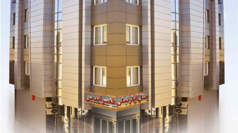 نمای بیرونی نمای بیرونی