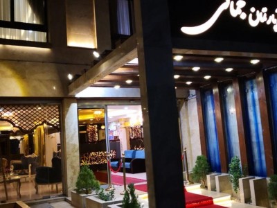 مجموعه اقامتی جمالی  (یک نفره)