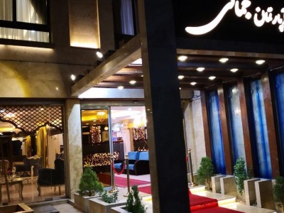 مجموعه اقامتی رفاهی جمالی (4نفره)