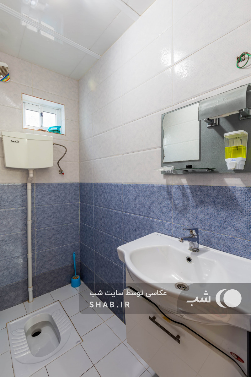 سرویس بهداشتی سرویس بهداشتی