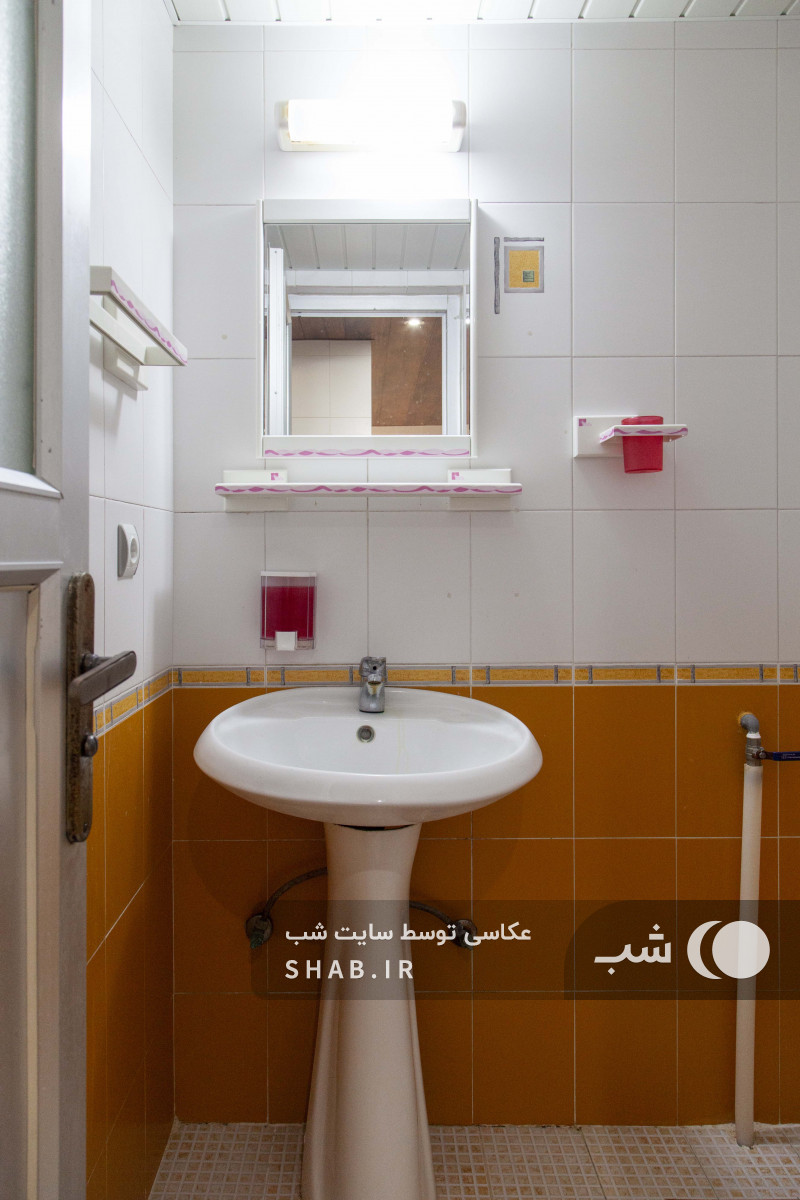 سرویس بهداشتی