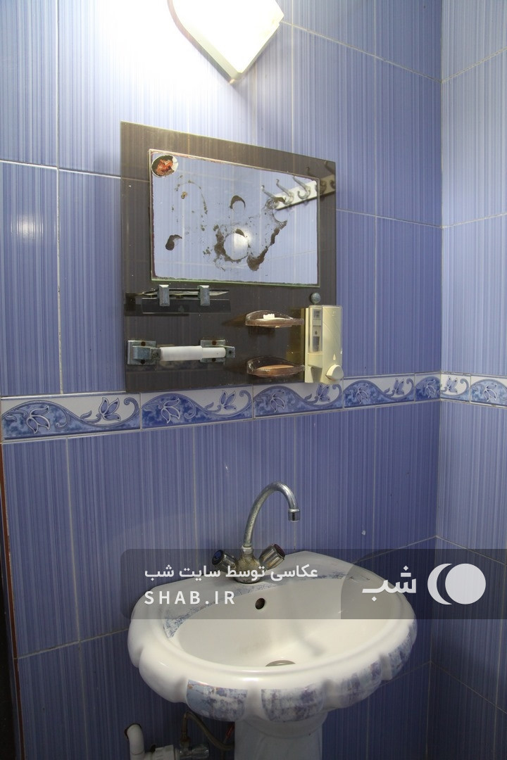 سرویس بهداشتی