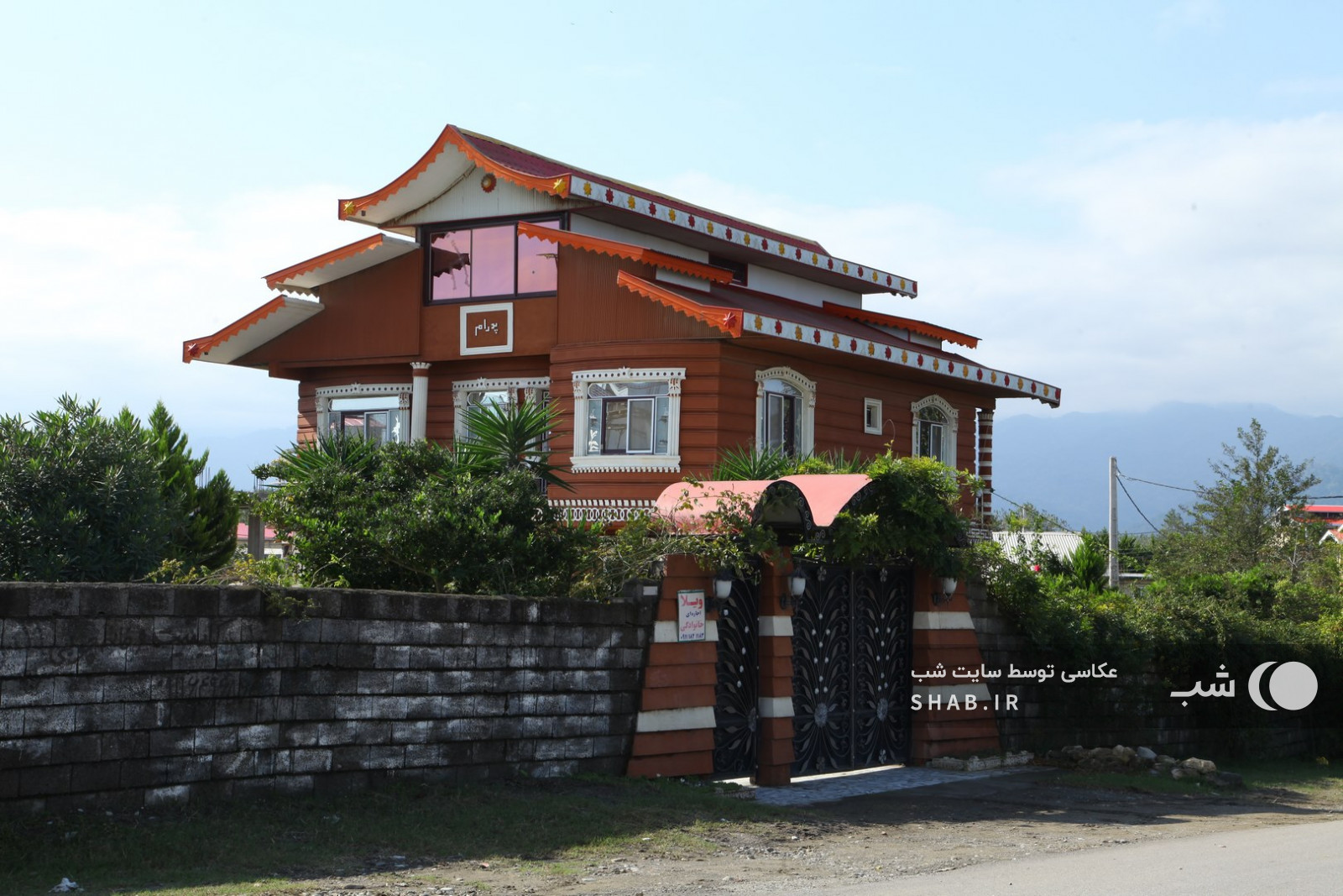 نمای ویلا نمای ویلا