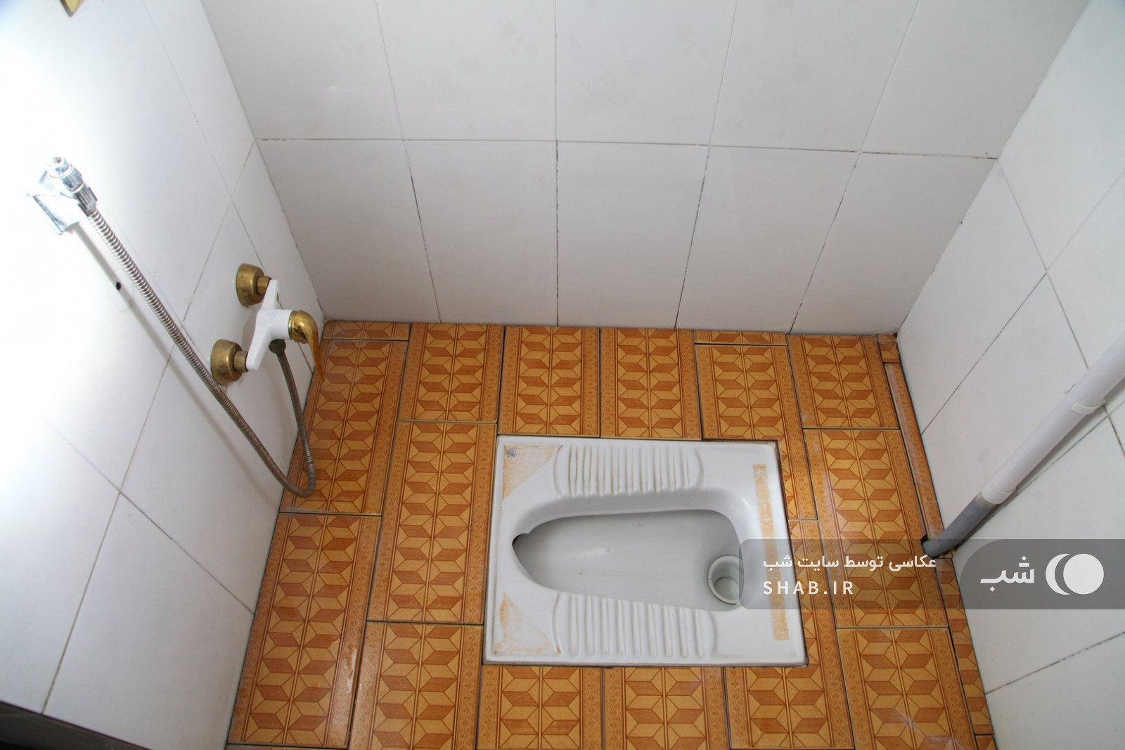 سرویس بهداشتی سرویس بهداشتی