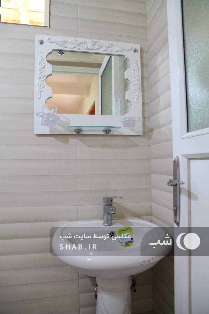 سرویس بهداشتی