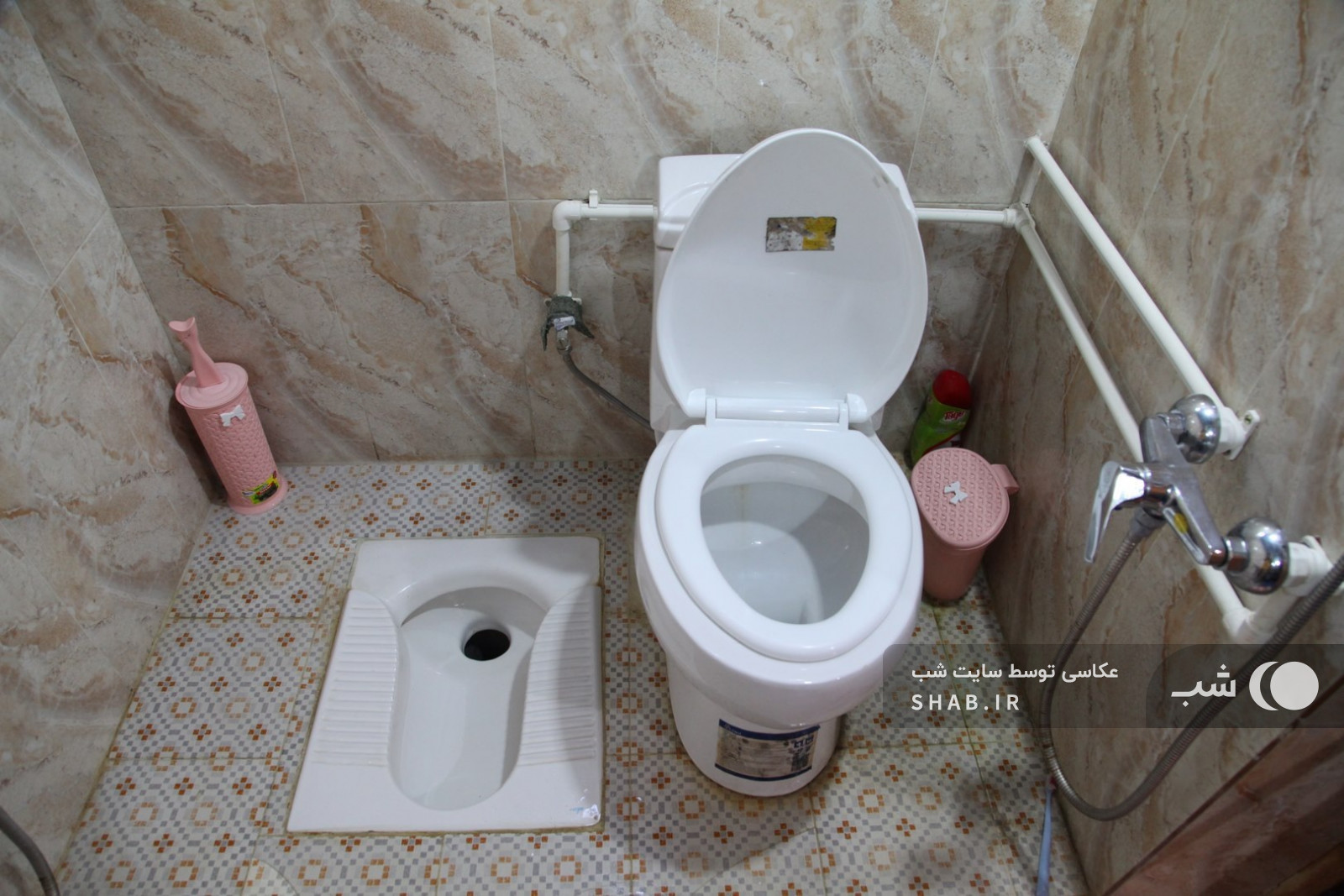 سرویس بهداشتی
