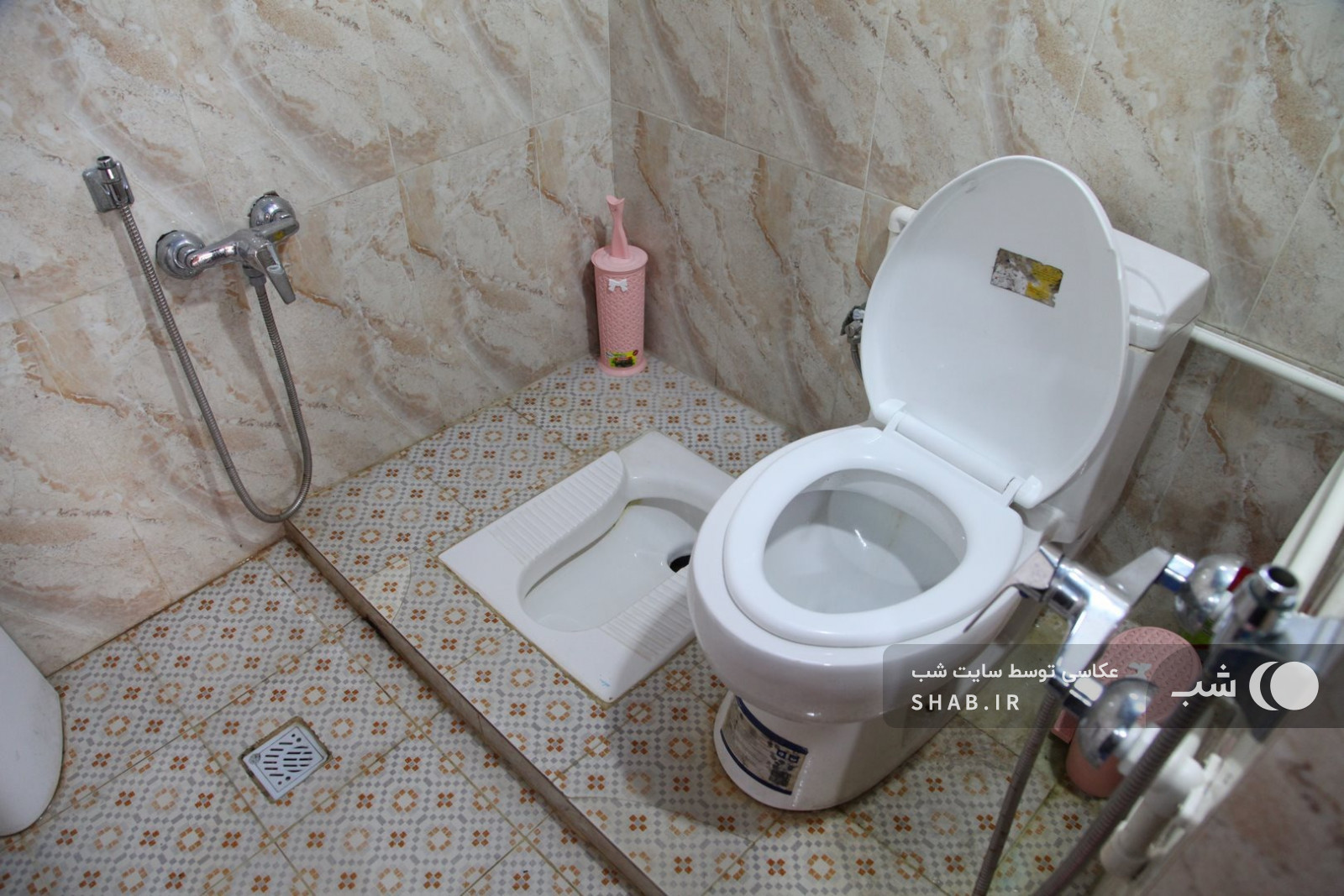 سرویس بهداشتی