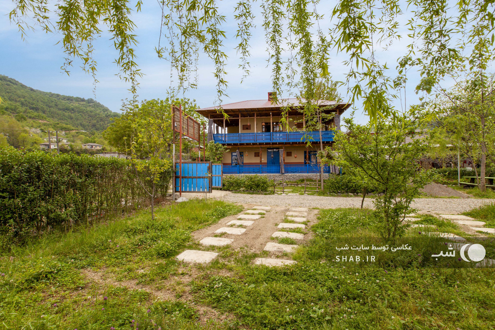 نمای اقامتگاه نمای اقامتگاه