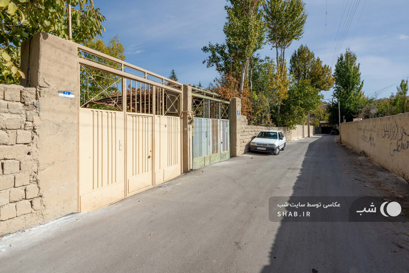 محوطه بیرونی