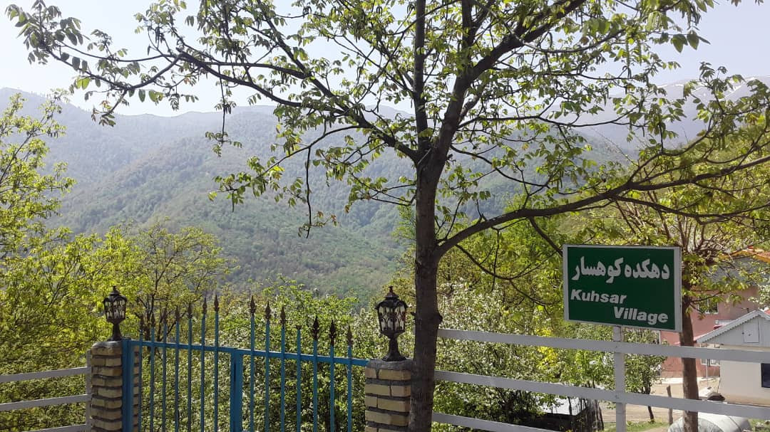 درب ورودی اقامتگاه درب ورودی اقامتگاه