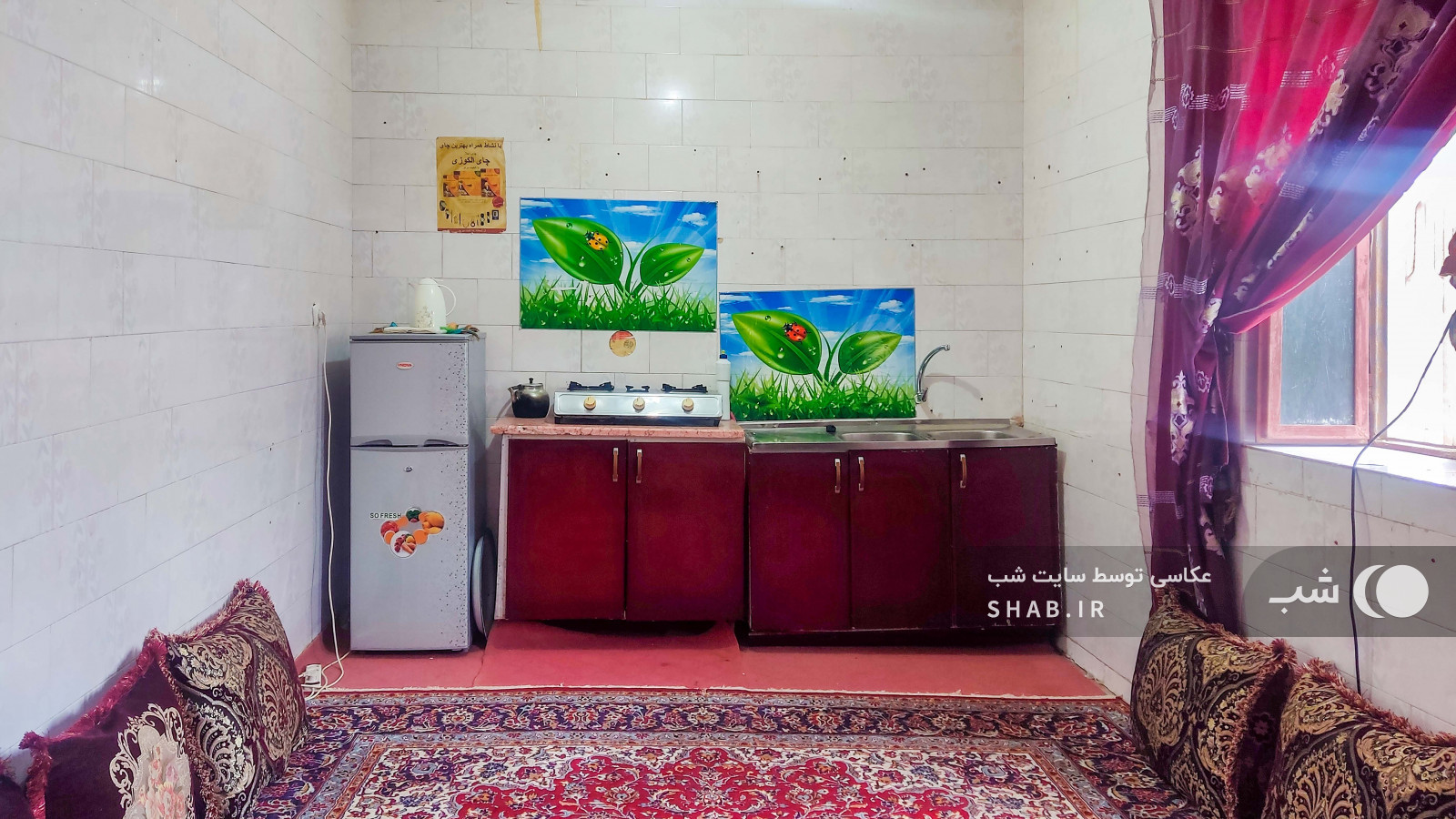 اتاق پذیرایی