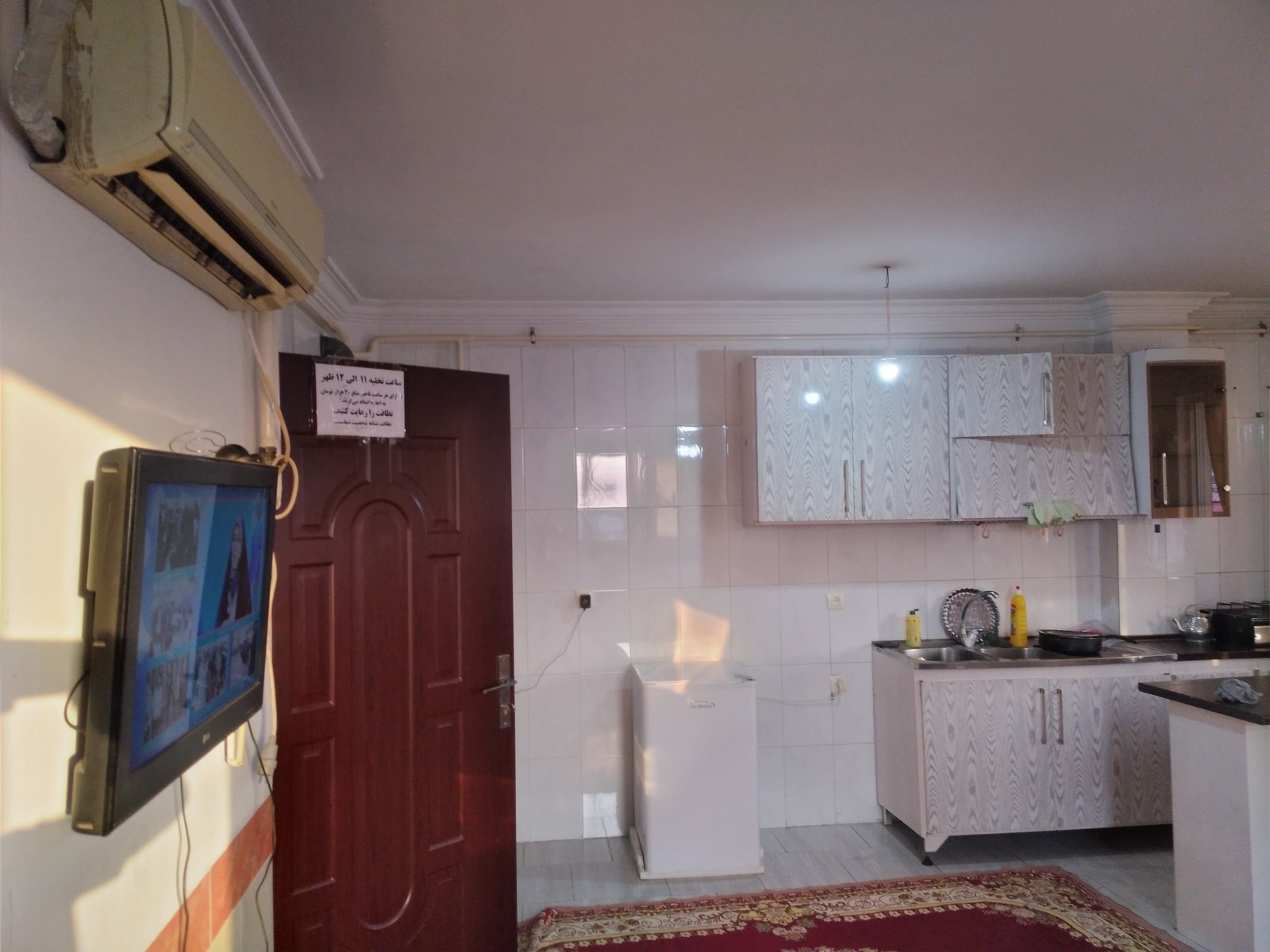 حال و اشپزخانه حال و اشپزخانه