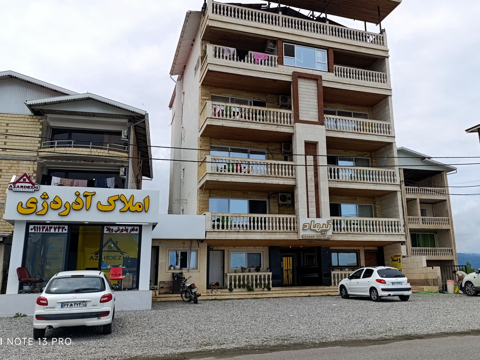 نمای بیرونی ساختمان