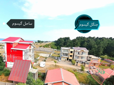 ویلای تک خواب جنگلی در نزدیکی دریا