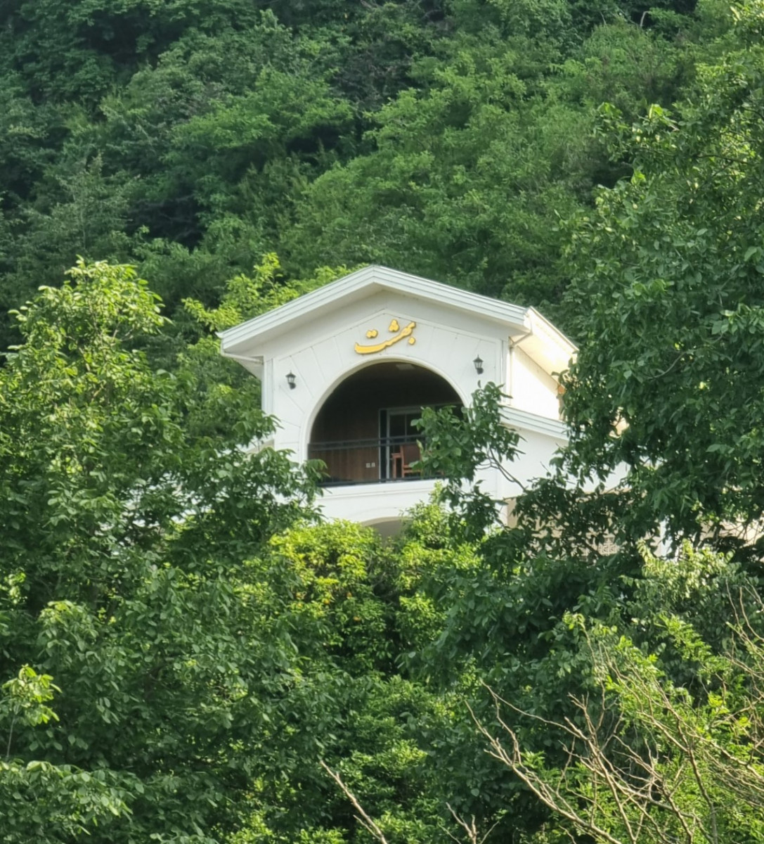 نمای اقامتگاه نمای اقامتگاه