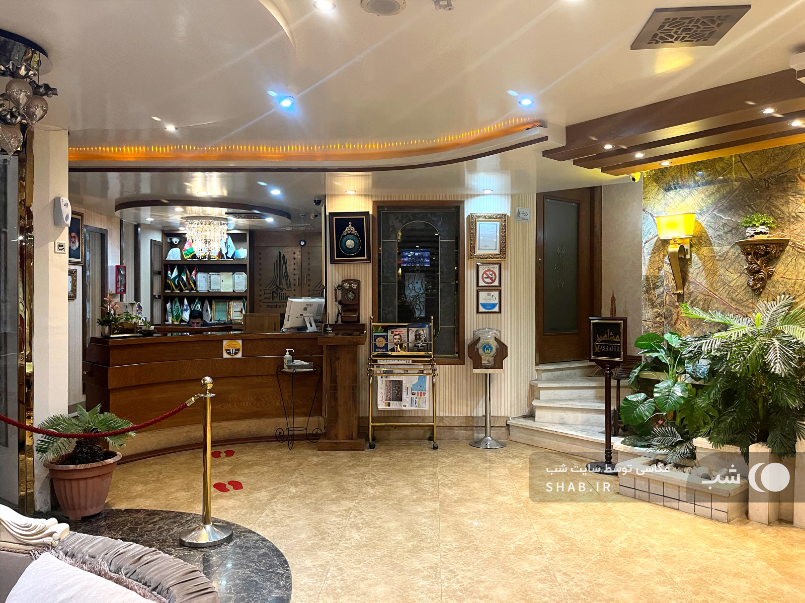 سالن پذیرش سالن پذیرش