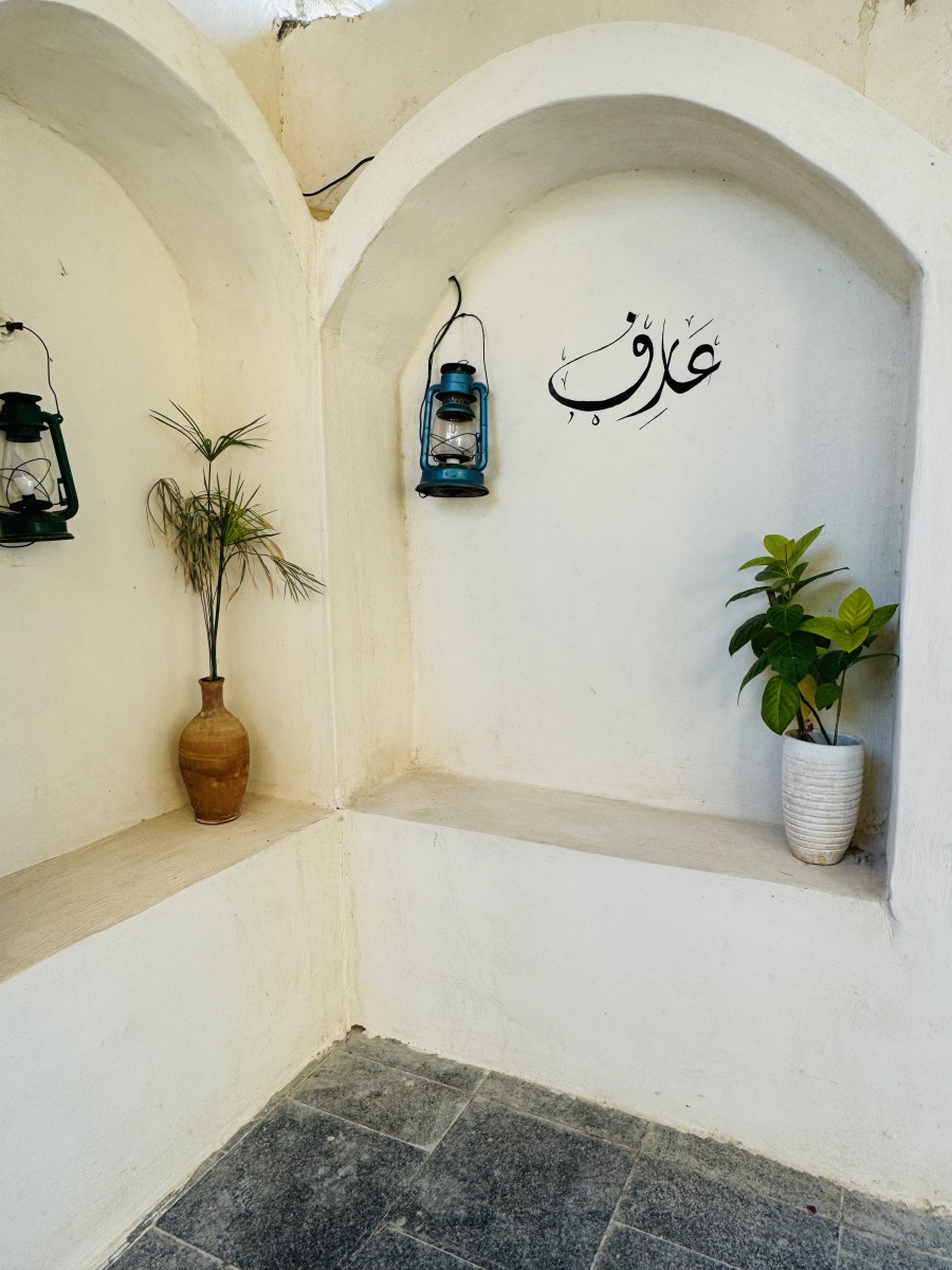 حیاط