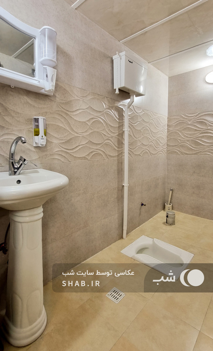 سرویس بهداشتی