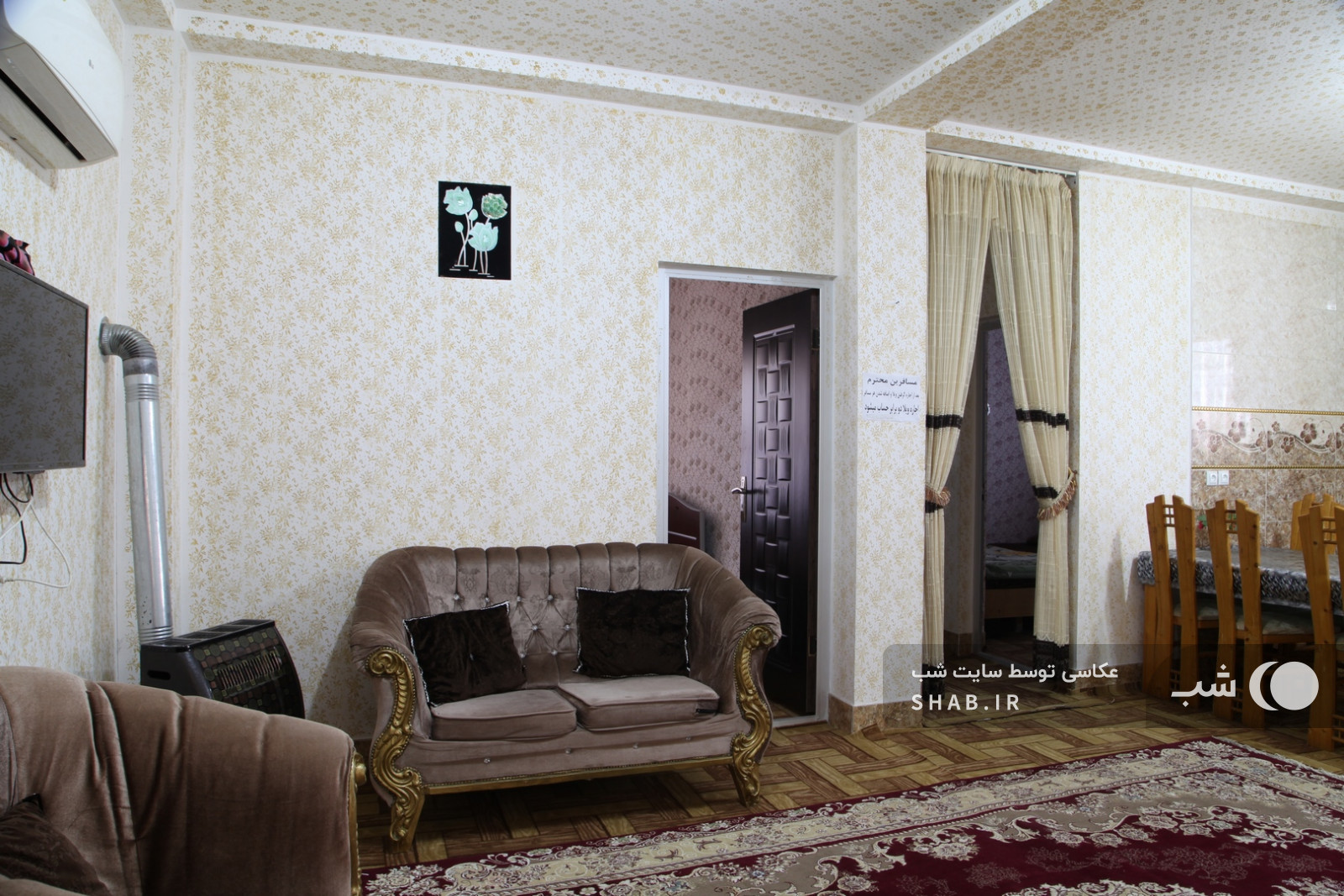 اتاق پذیرایی و آشپزخانه