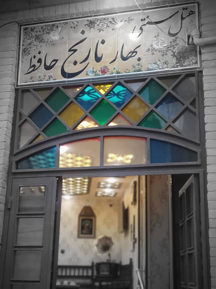 ورودی ساختمان