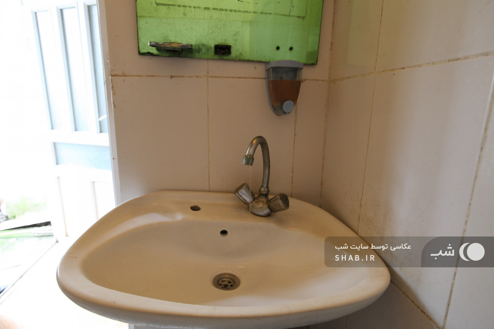 روشویی روشویی