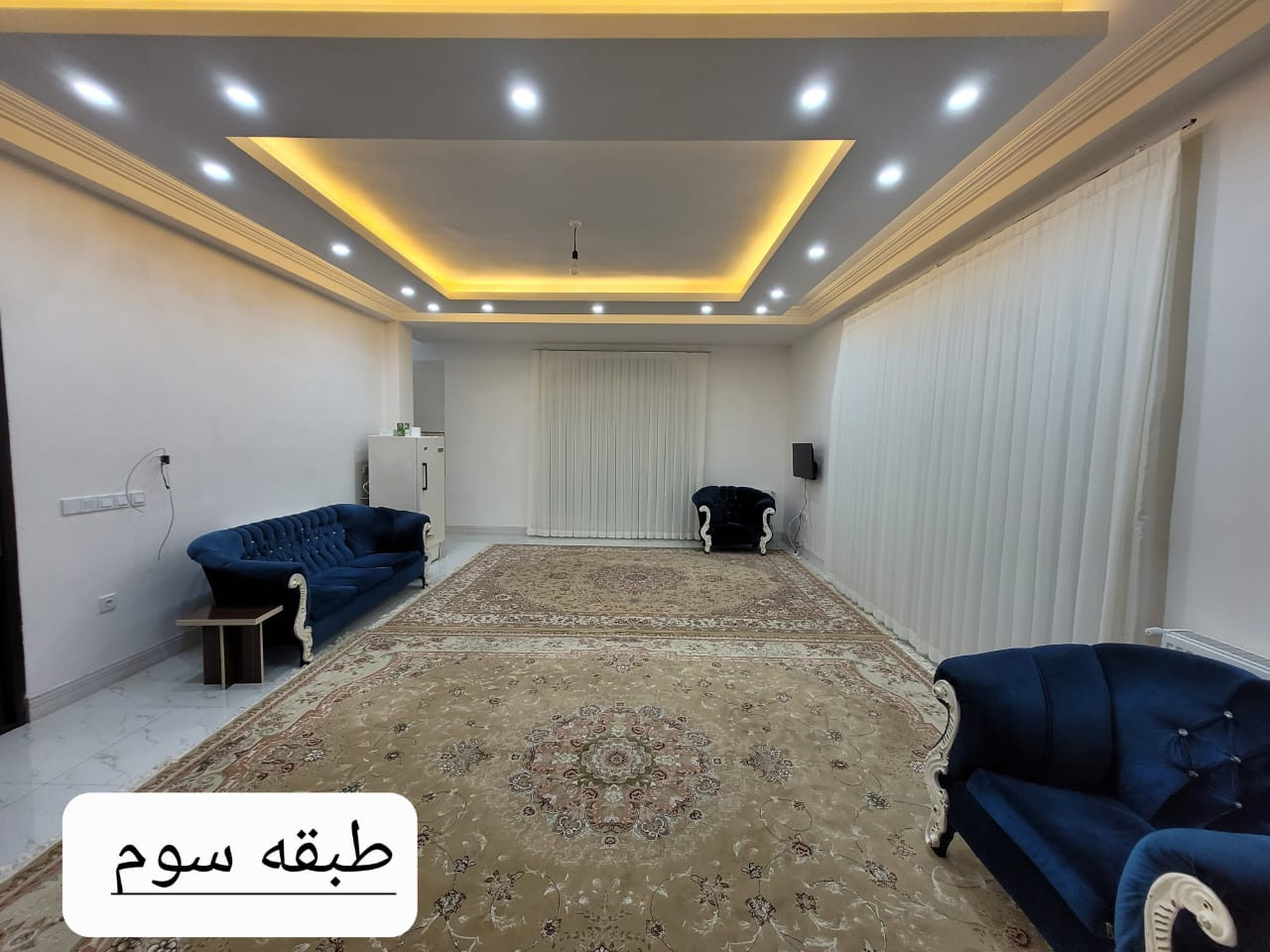 اتاق پذیرایی