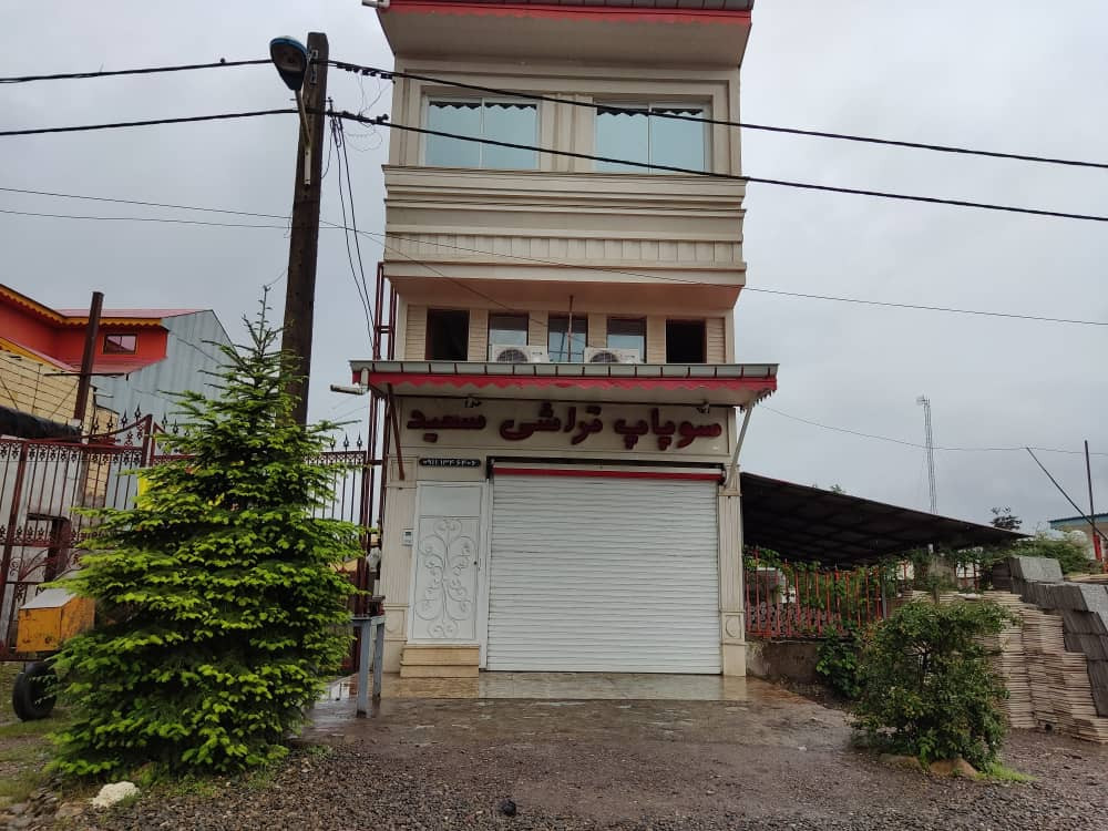 نمای اقامتگاه