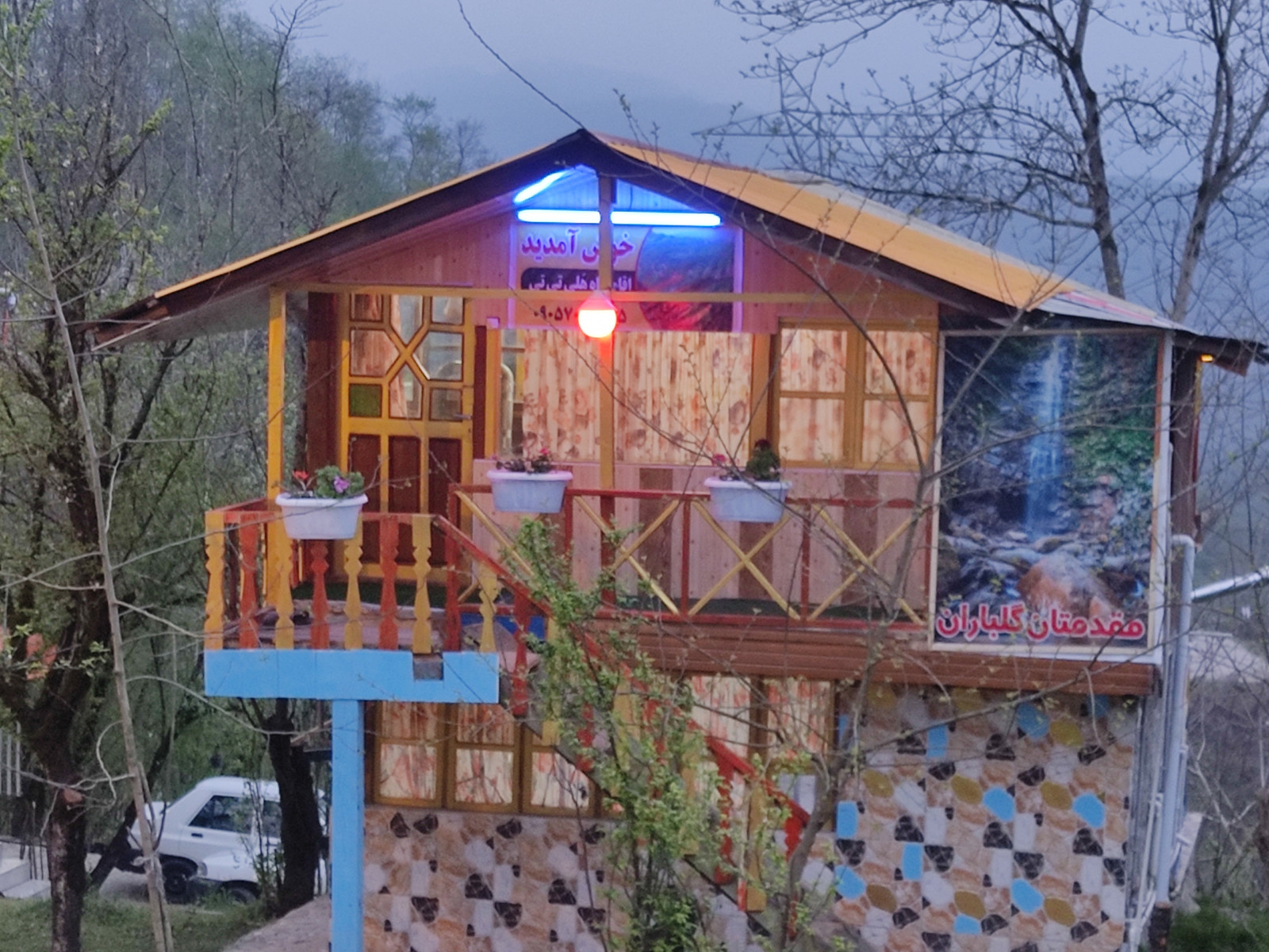 کلبه جنگلی هلی تی تی کلبه جنگلی هلی تی تی