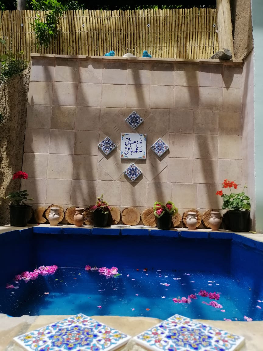 حوض
