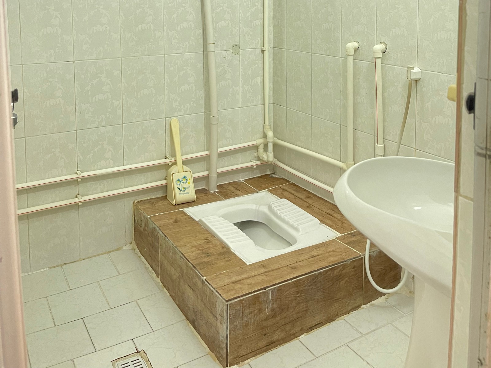 سرویس بهداشتی سرویس بهداشتی