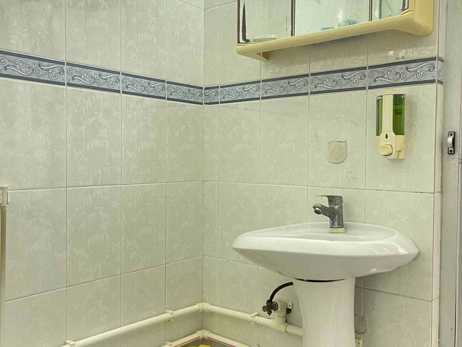 سرویس بهداشتی سرویس بهداشتی