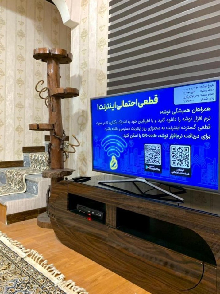 اتاق پذیرایی
