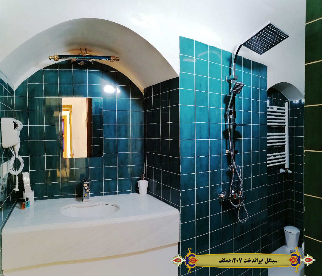 سرویس بهداشتی و حمام