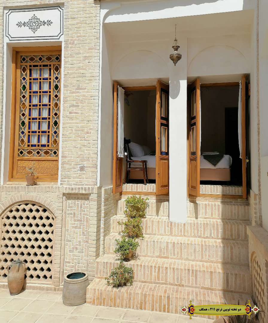اتاق ترنج