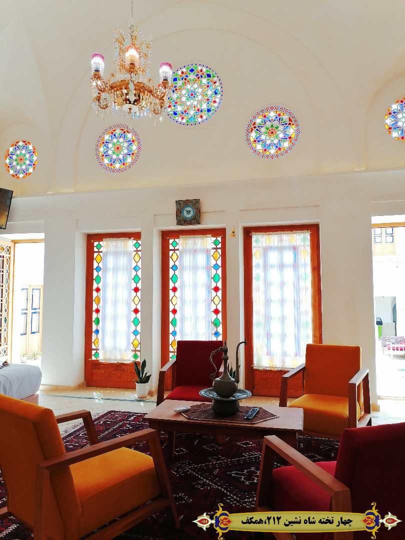 اتاق شاه نشین