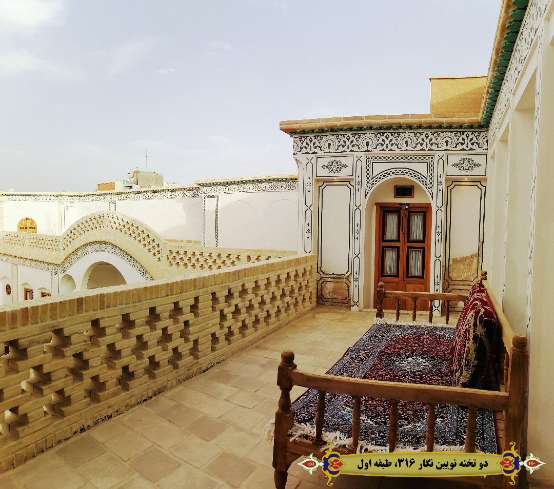 تراس