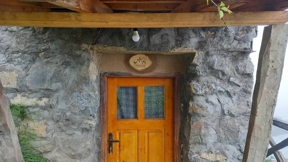 ورودی اتاق پیداش ورودی اتاق پیداش