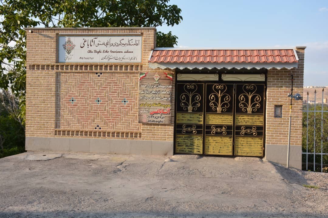 نمای بیرونی سنتی اقامتگاه نمای بیرونی سنتی اقامتگاه