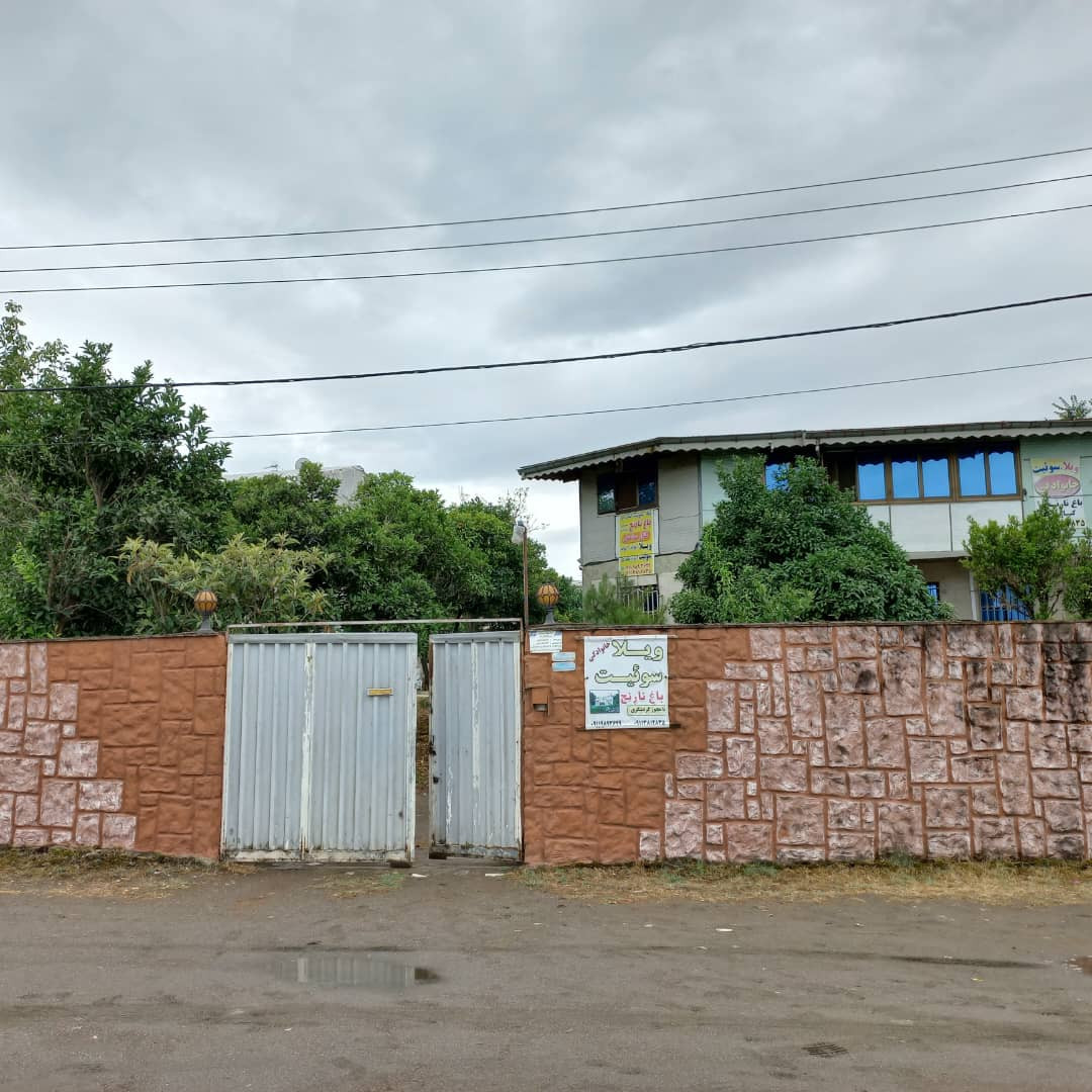 ورودی اقامتگاه ورودی اقامتگاه